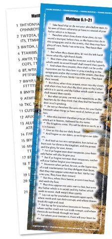 Project: Memory Bookmark (Matthew 6:1-21)