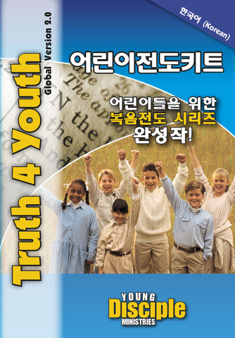 //store.youngdisciple.org/cdn/shop/products/Case_Product_Image_KO_grande.jpg?v=1571438501
